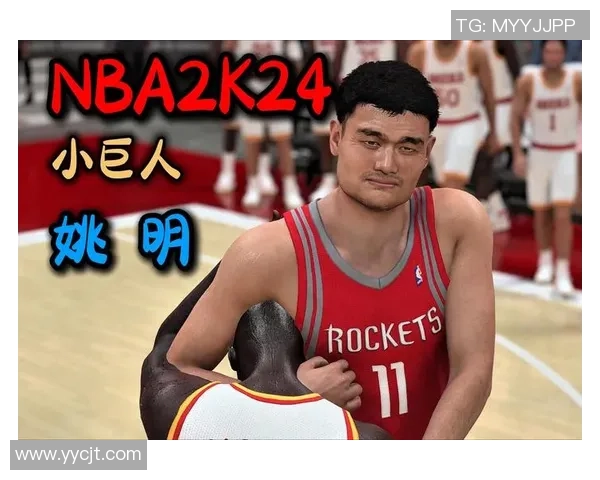 詹姆斯与姚明巅峰对决的传奇时刻与篮球历史的交汇点