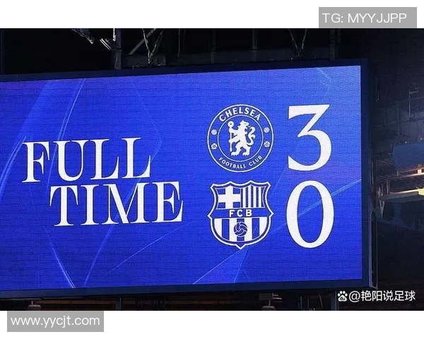 切尔西逆转多特蒙德上演欧联杯经典战役全场沸腾