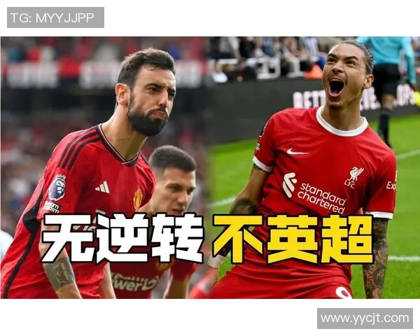 意甲激战：利物浦绝杀曼城神奇扑救点燃全场激情