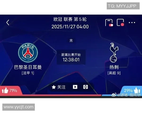 中超精彩对决巴黎圣日耳曼大胜马竞战术分析引发全场热议
