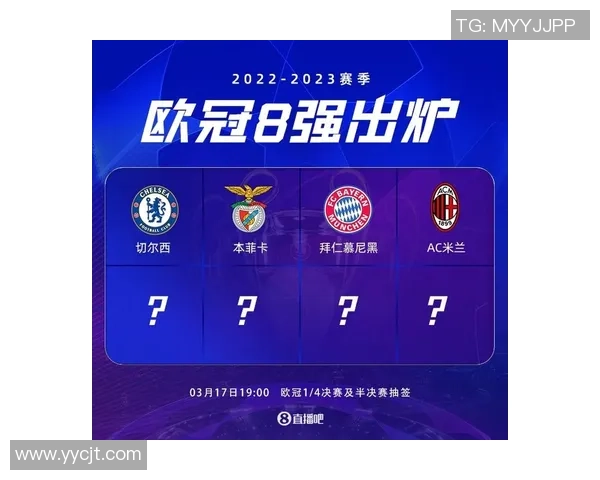 德甲激战拜仁大胜AC米兰神奇扑救成比赛转折点分析 德甲激战拜仁大胜AC米兰神奇扑救成比赛转折点分析