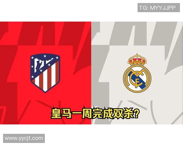 国王杯激战马竞与多特蒙德互交白卷点球大战成决胜关键时刻 国王杯激战马竞与多特蒙德互交白卷点球大战成决胜关键时刻