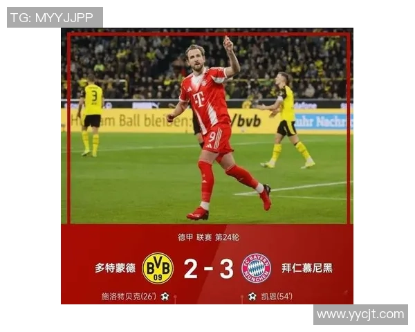 德甲激战波尔图大胜那不勒斯逆转时刻引发全场沸腾转会消息不断